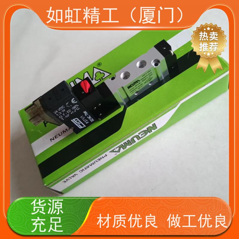 全新原装世文 NEUMA NV-8321电磁阀