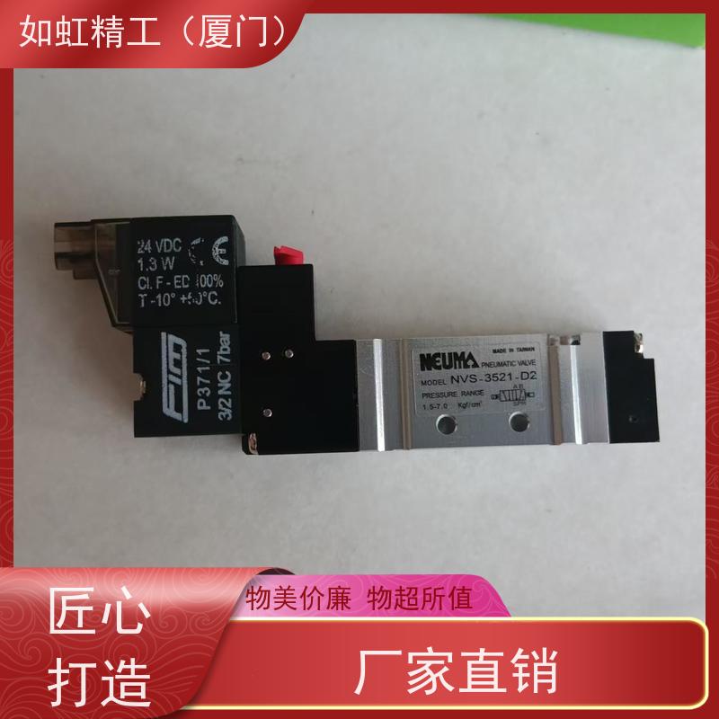 台湾NEUMA电磁阀NV-5521世文DC24V气动阀设备换向阀