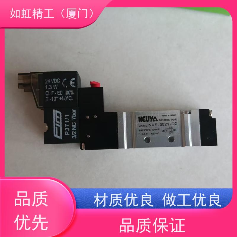 原装台湾世文NEUMA电磁阀NV-5532-A2 NV-5542-A1