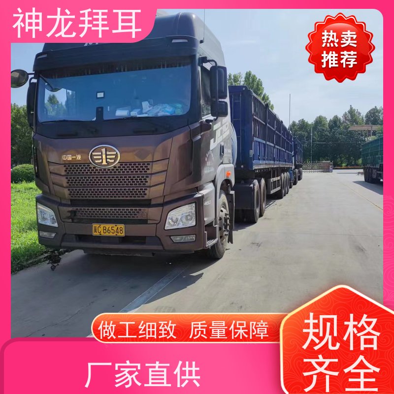 神龙拜耳 镀铝镁锌光伏支架 多功能 公司