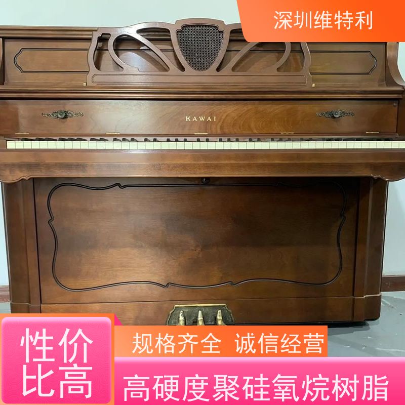 维特利木制工艺品高硬度树脂可达6H性能稳定