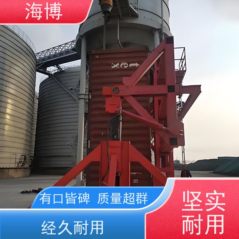 海博 废钢收购 液压升降翻转装置 大幅提升集装箱装卸效率 高效作业