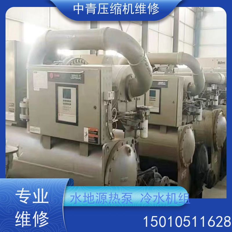天津 中央空调 离心机压缩机维修保养 全方位检测