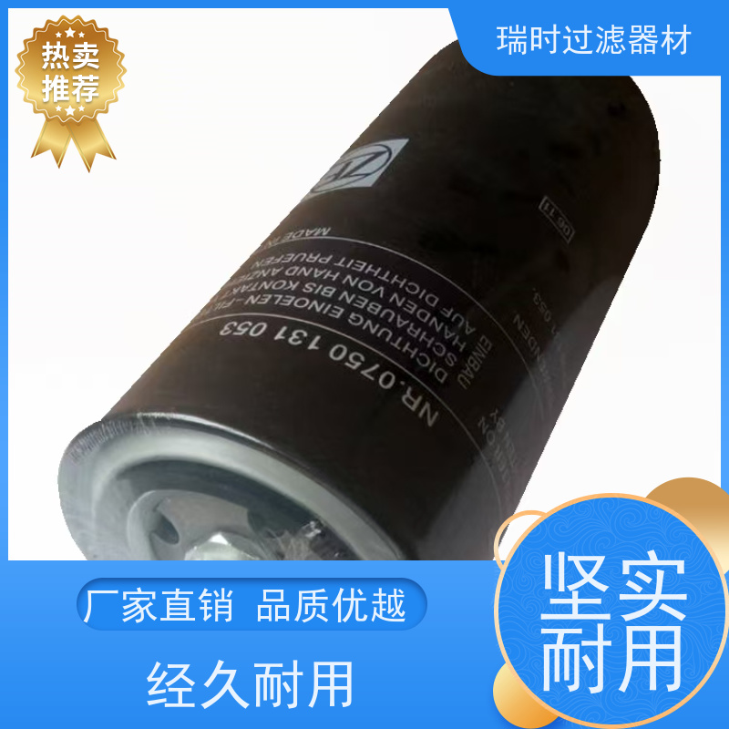 强韧过滤瑞时滤材机油滤芯/滤清器 越野车专用 钢制外壳+树脂滤纸 抗压防爆