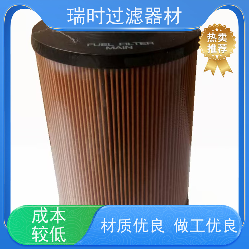 高效防护瑞时滤材机油滤芯/机滤 专为涡轮增压设计 金属网+合成纤维双层过滤
