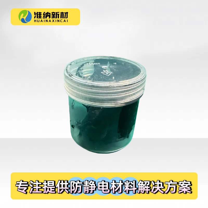 淮纳新材  半导体包装 热稳定性好 HN-T302 防静电剂