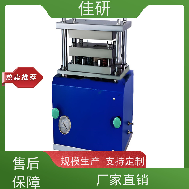 佳研 固态电池材料模切设备 刀模寿命长 正常使用大于等于3万次 