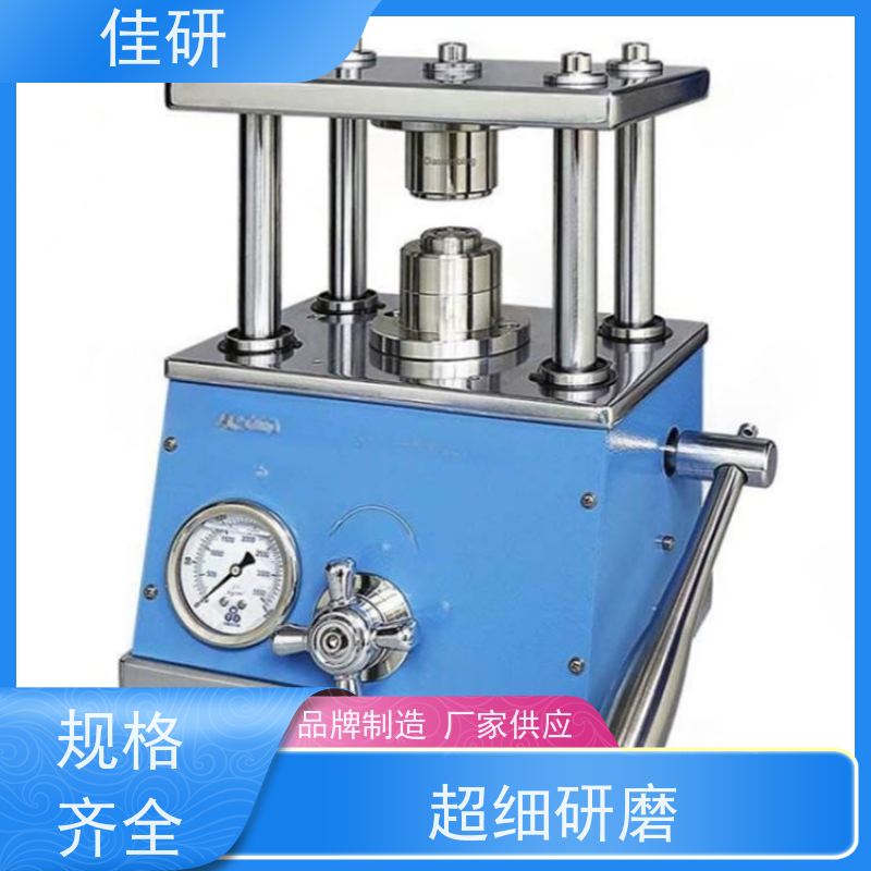 佳研 使用多型号 重量25kg 正负极材料冲片设备 纽扣电池封口机