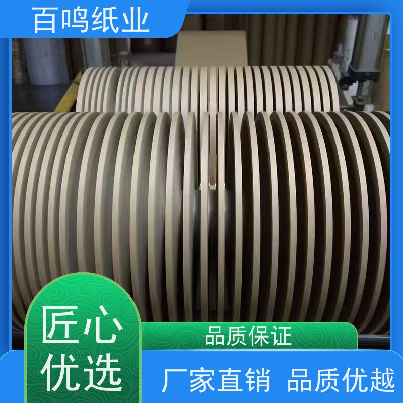 百鸣 厂家 白牛皮淋膜纸 绝缘性好  服务优先 客户至上