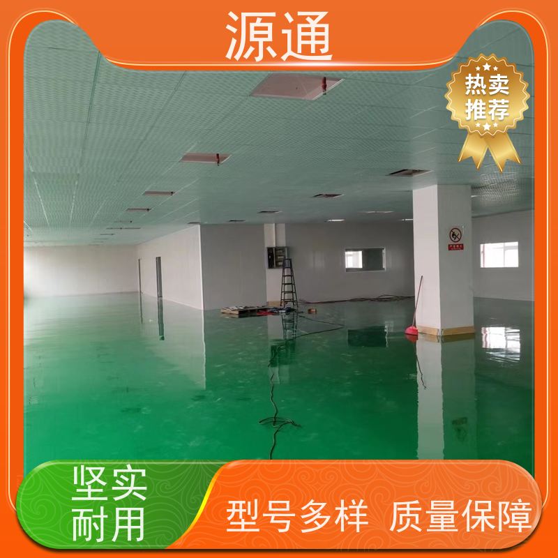 今日新闻： 谢岗 地板胶 无尘车间 师傅上门安装