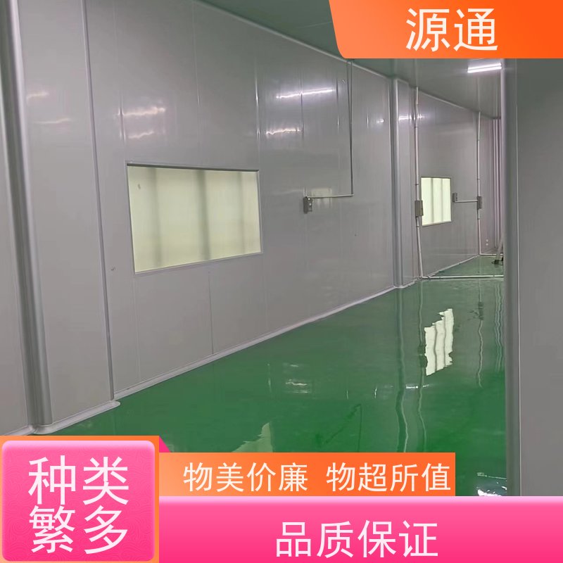 实时热点： 万江街道 地板胶 无尘车间 外观光滑