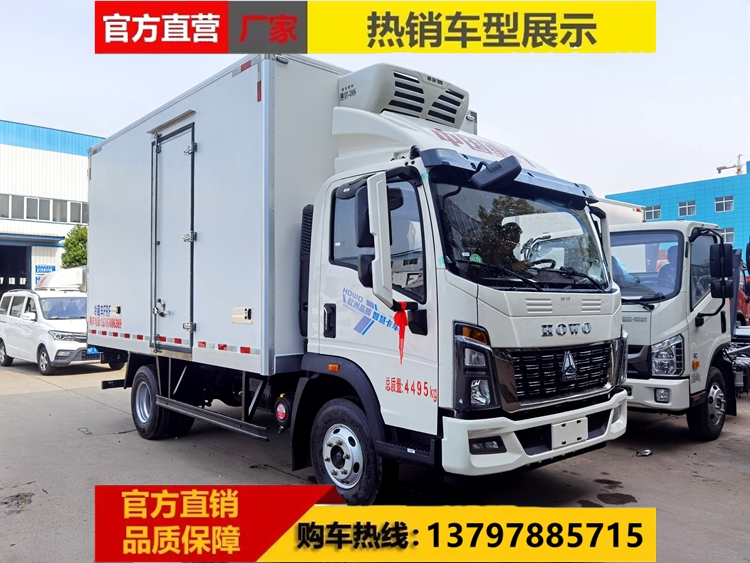 重汽豪沃4.2米宽体冷藏车 内宽2.3米 3.0排量 包上个人户可按揭