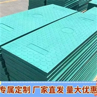 宝鸡 复合电力电缆沟盖板 隧道盖板 通信电缆适用 自然防盗