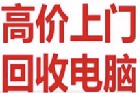 郑州东区高价路由器回收24小时服务热线