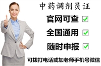 盘水2026年国家人社局运动康复师证书怎么考需要什么条件考证指南