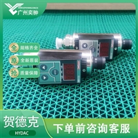 有库存HYDAC贺德克EDS 346-3-100-000压力传感器原装进口