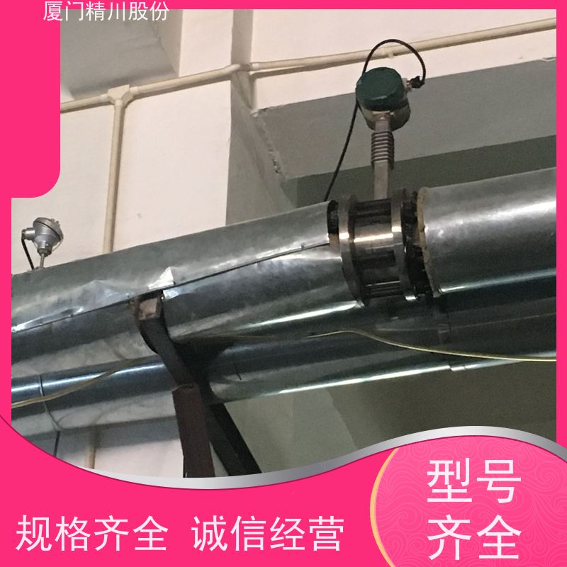 精川股份 合成革厂 导热油流量计 自动计算能量 带接线说明