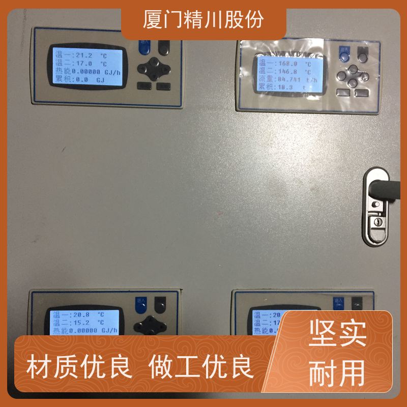 精川股份 合成革厂 导热油热能表 耐高温400度 带接线说明