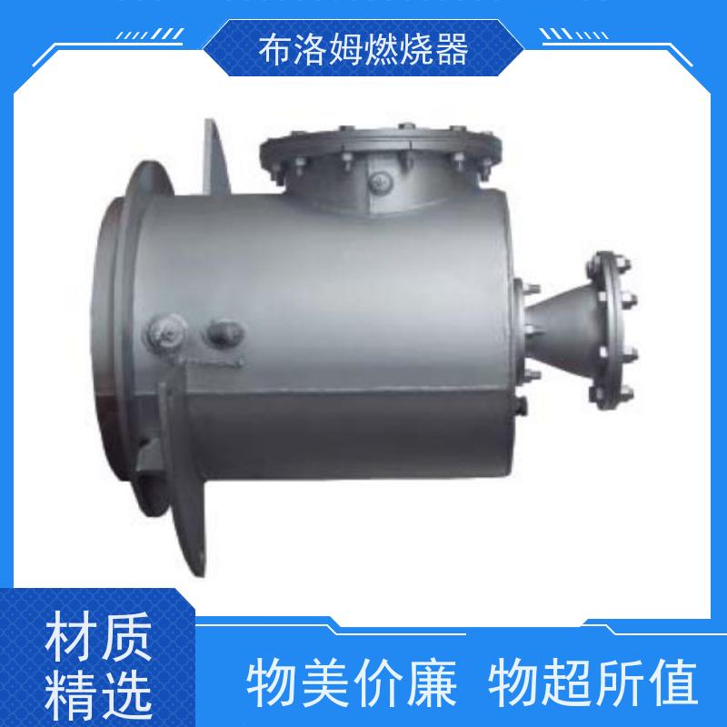 1466015 布洛姆燃烧器 1466015 实验室高效耐腐不锈钢加热设备