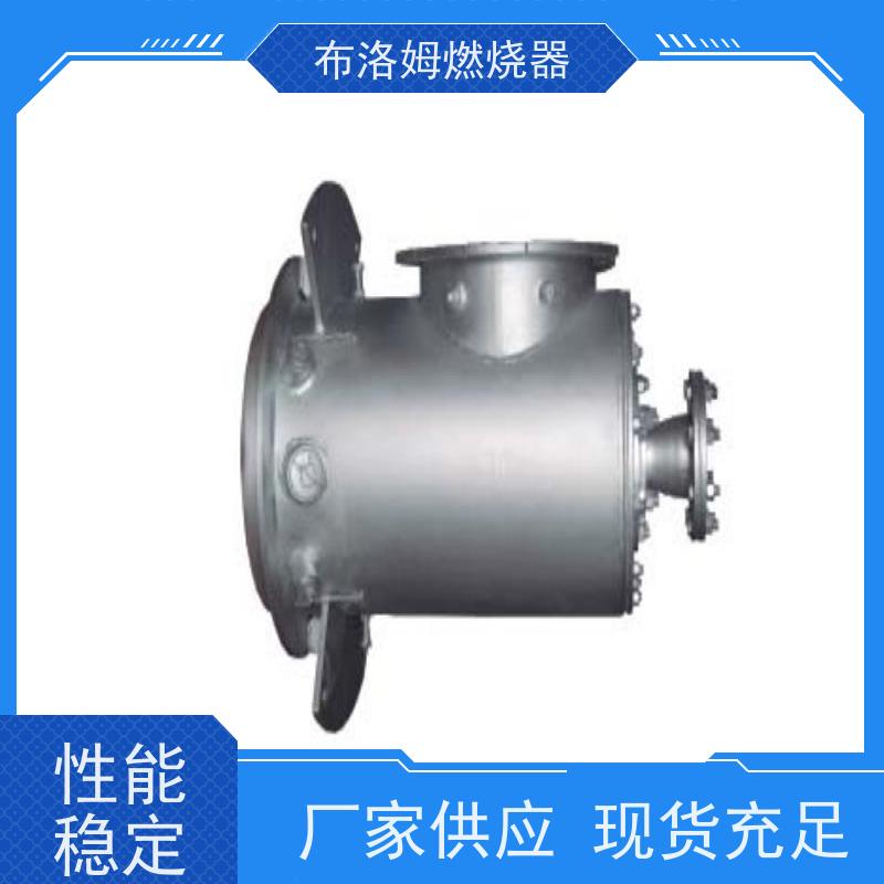 1476025实验室专用布洛姆燃烧器（别名 1476025） 耐高温陶瓷芯 精准控火