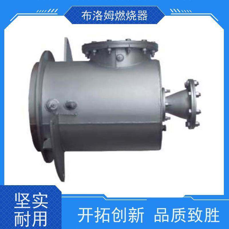 1476040 工业级布洛姆燃烧器 B1476 耐高温不锈钢 适用锅炉加热