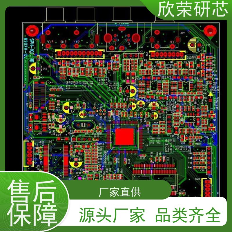 smt贴片加工 pcba打样电路板制作焊接 代工代料 小批量定制