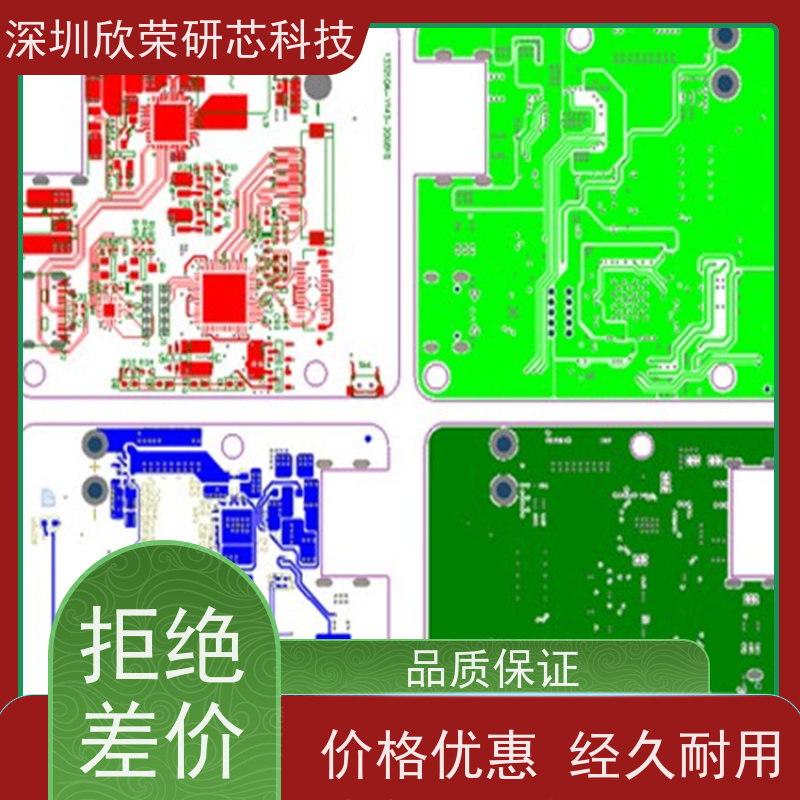 多层线路板制作 FPC柔性板 2oz厚铜 1-12层 PCB电路板抄板
