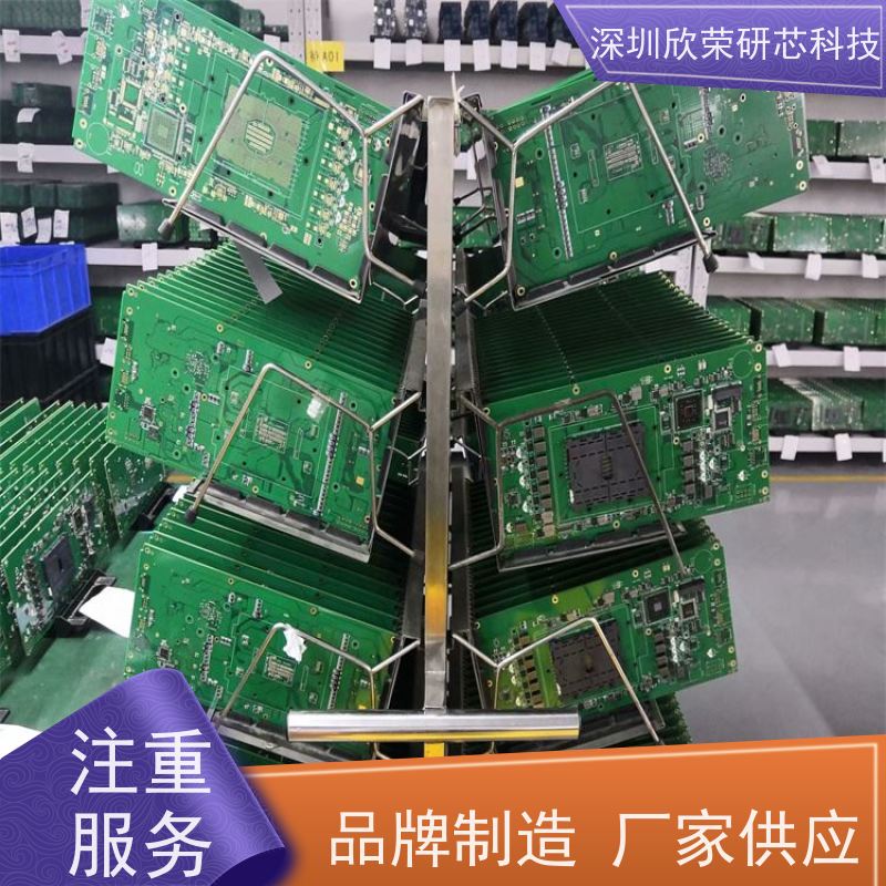 汽车PCBA加工 SMT贴片加工制造DIP插件打样制造 线路板焊接