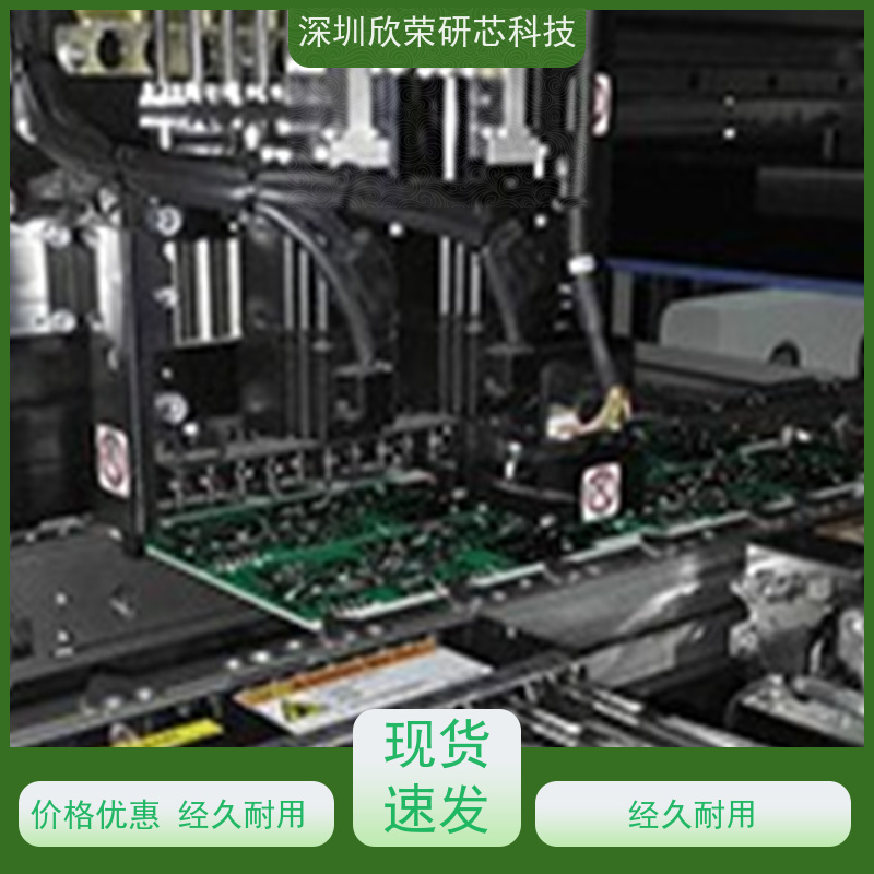 PCB电路板打样 SMT贴片插件加工 线路板焊接加工