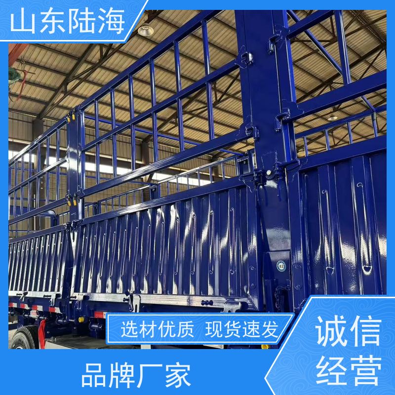 源头实力厂家 轻型花篮半挂车 大对开门 拆卸方便 承载能力强