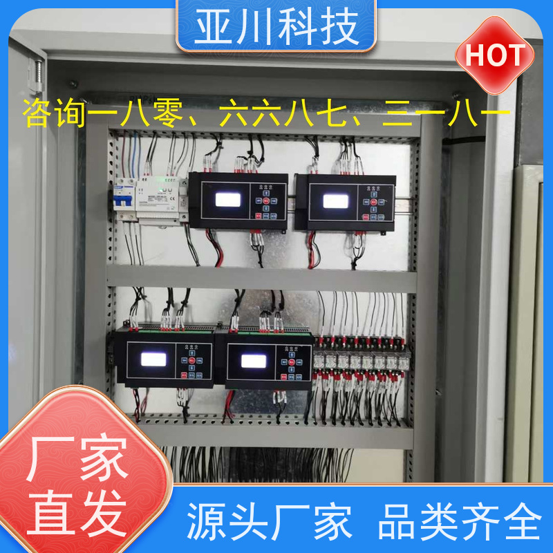 厂家可靠布线指导安徽BAS楼宇自控+能碳管理平台