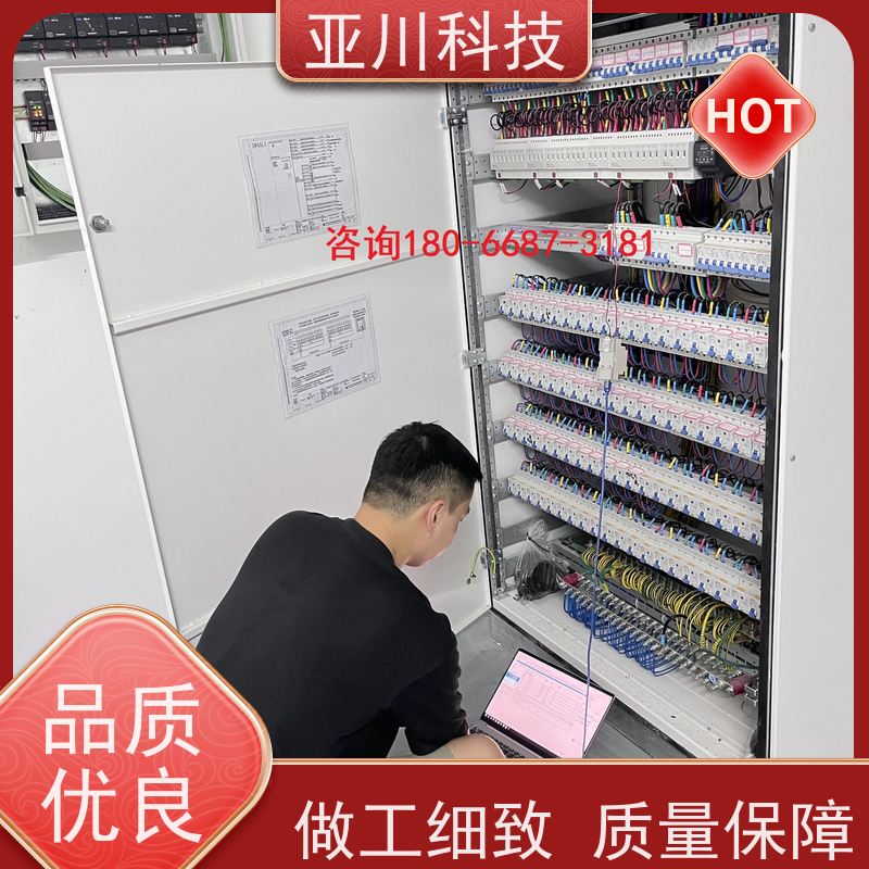 BAS楼宇自控+能碳管理平台解决方案资质齐全医院