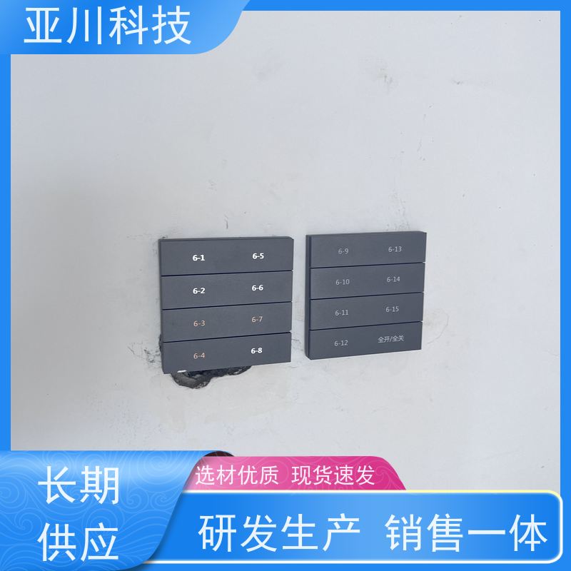 20年研发BA建筑设备管理系统+智能照明系统安徽