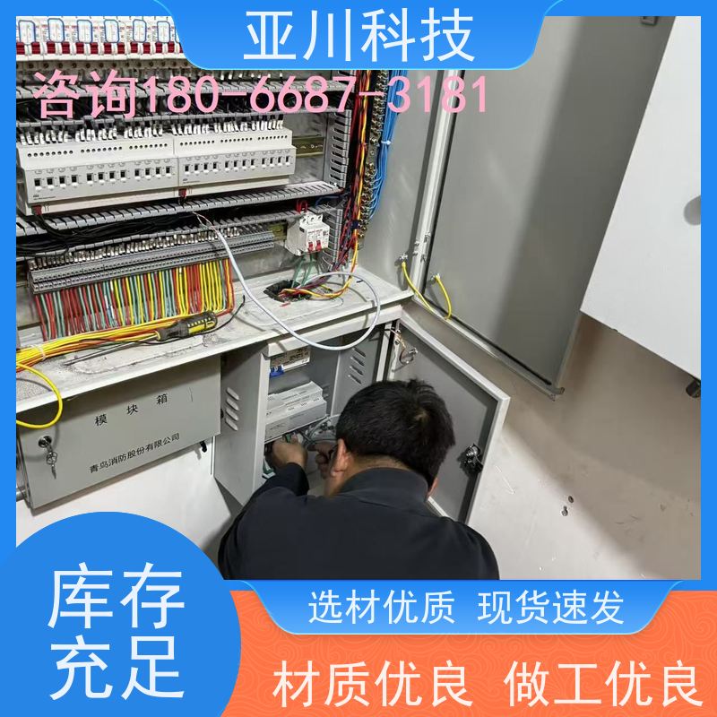 项目案例众多BAS楼宇自控+能碳管理平台四川