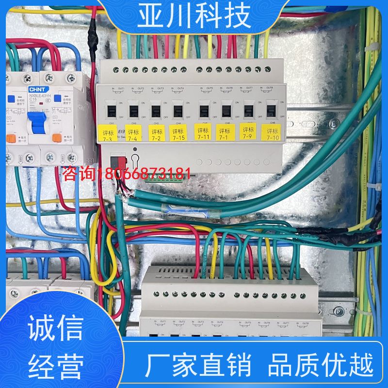 学校资质齐全楼宇自控DDC系统+能碳管理平台+KNX智能照明系统