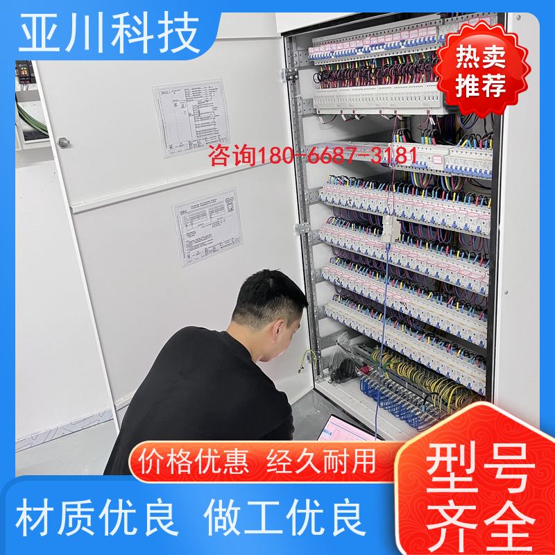 黑龙江20年研发AI+能碳管理平台+楼宇自控DDC系统+智能照明系统