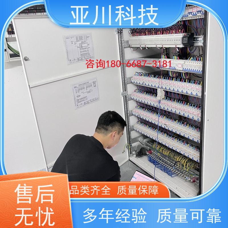 20年研发解决方案BAS楼宇自控+能碳管理平台内蒙古