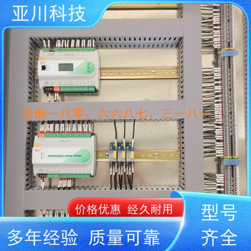 技术方案项目案例众多学校BA建筑设备管理系统+智能照明系统