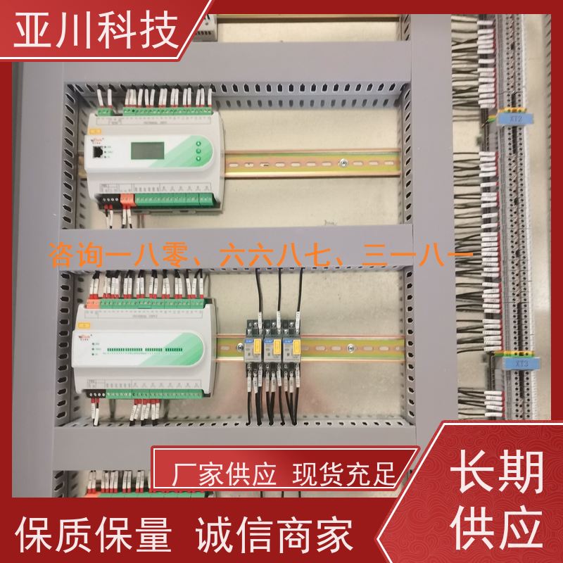 重庆资质齐全楼宇自控DDC系统+能碳管理平台+KNX智能照明系统