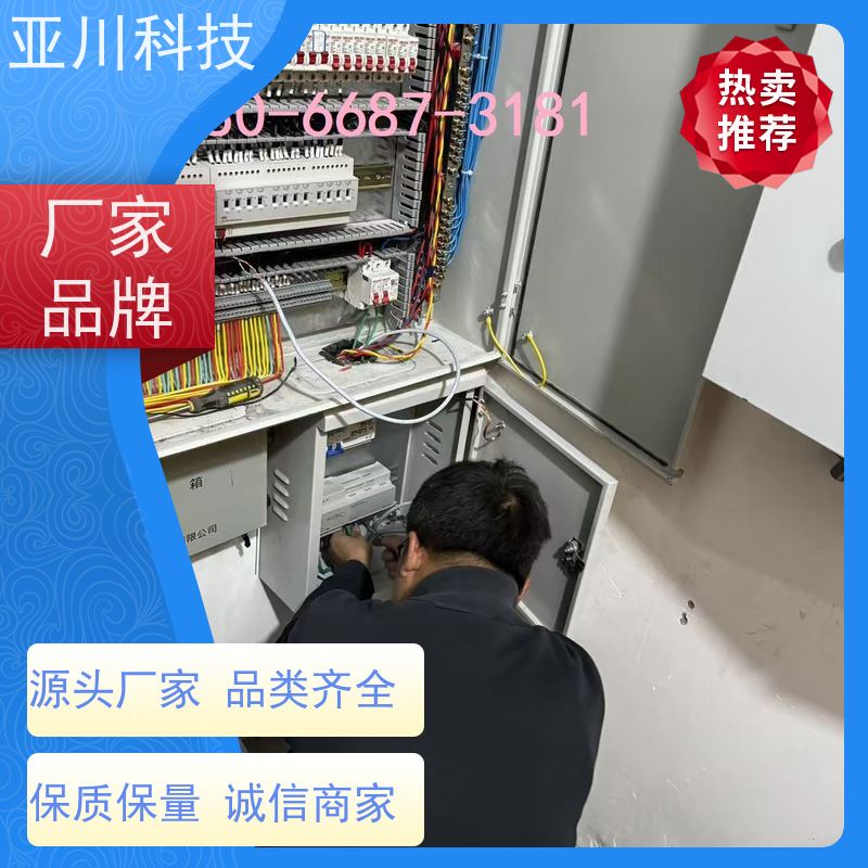 内蒙古项目案例众多BAS楼宇自控+能碳管理平台