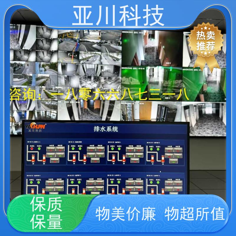 项目案例众多BAS楼宇自控+能碳管理平台山东