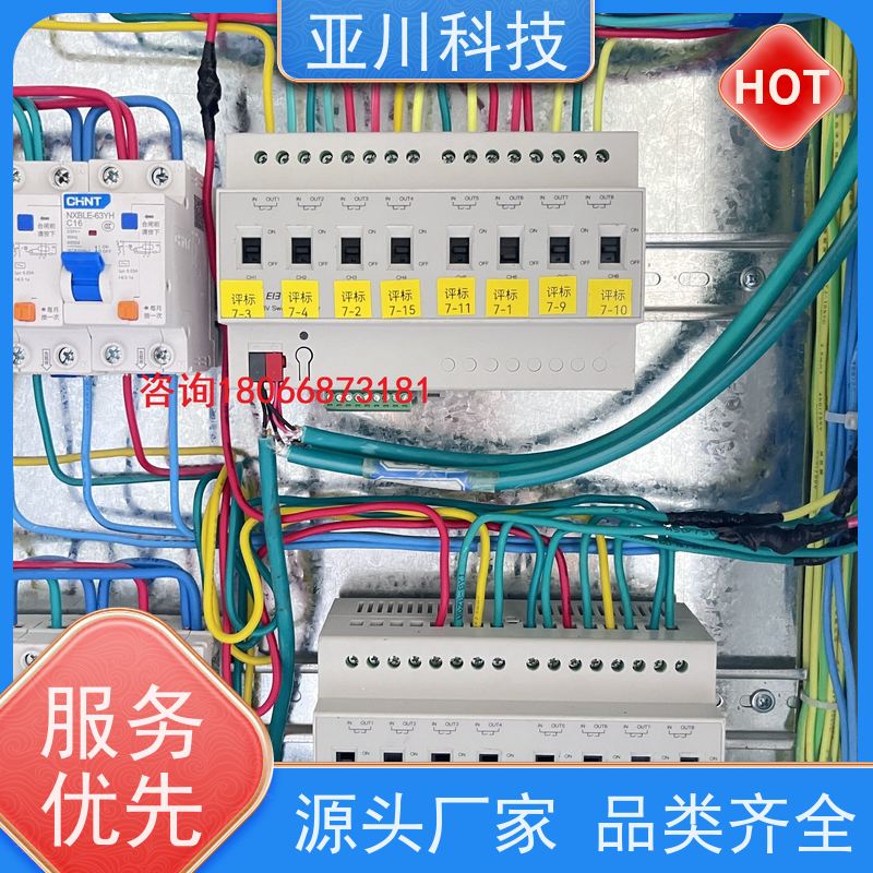 20年研发AI+楼宇自控DDC系统+能耗检测系统+智能照明系统安徽