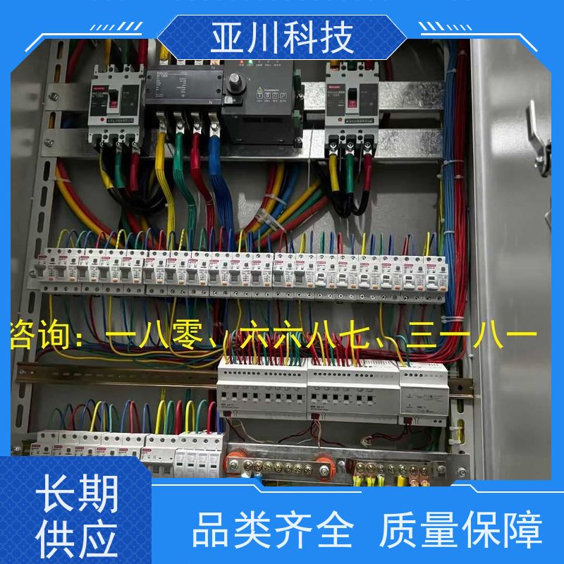 AI+能碳管理平台+楼宇自控DDC系统+智能照明系统厂家可靠内蒙古