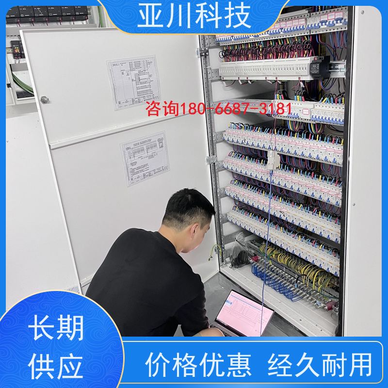 北京资质齐全BA建筑设备管理系统+智能照明系统