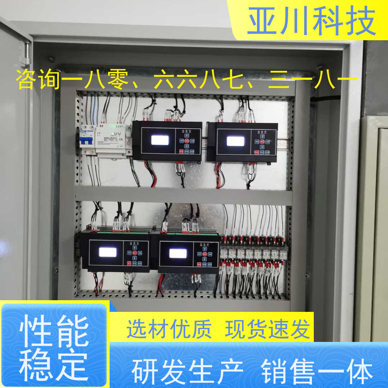 技术成熟BAS楼宇自控+能碳管理平台体育中心