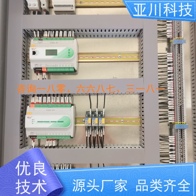 技术成熟生产厂家BAS楼宇自控+能碳管理平台黑龙江