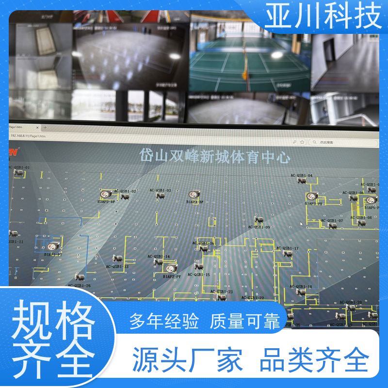 楼宇自控DDC系统体育中心项目案例众多性价比高