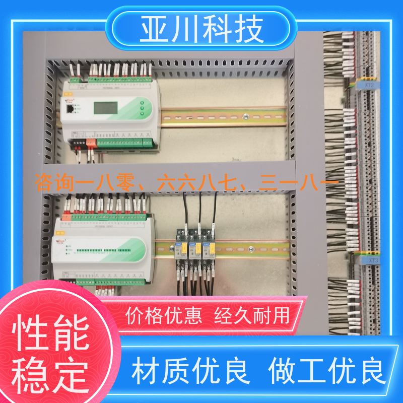 厂家可靠楼宇自控DDC系统+能碳管理平台+KNX智能照明系统重庆