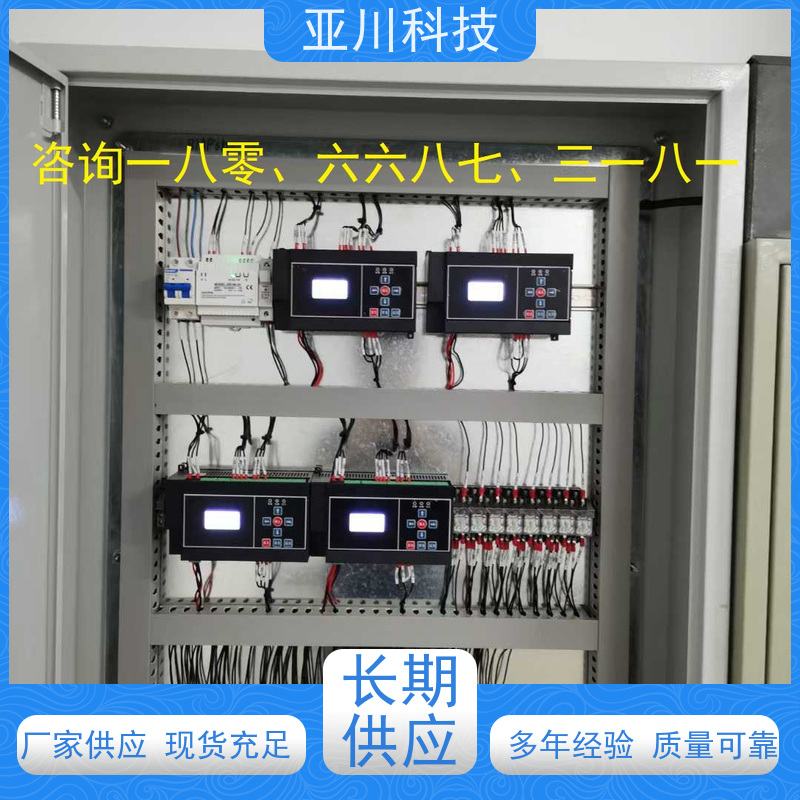 项目案例众多BAS楼宇自控+能碳管理平台黑龙江