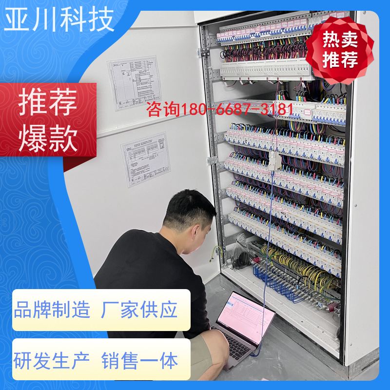 重庆项目案例众多BAS楼宇自控+能碳管理平台